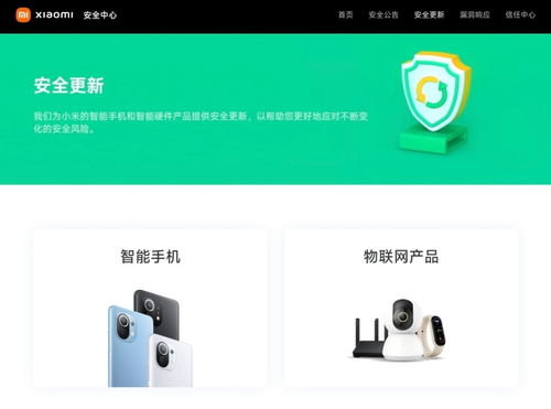 小米多旗艦機型終止系統更新支持，米粉社區反響強烈